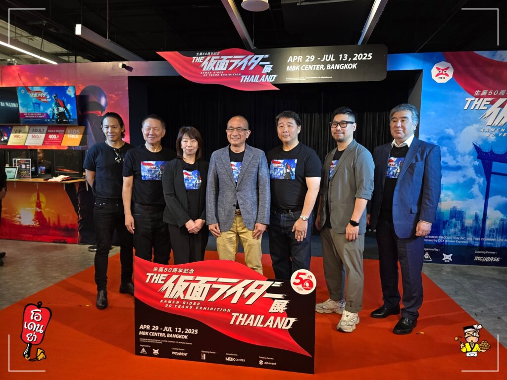 Kamen Rider 50 Years Exhibition